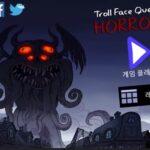 트롤페이스 퀘스트 공포편 2 Troll Face Quest Horror 2 게임하기