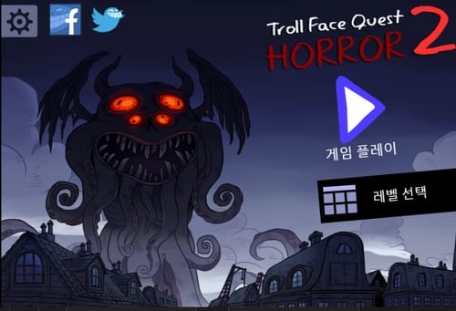 트롤페이스 퀘스트 공포편 2 Troll Face Quest Horror 2 게임하기