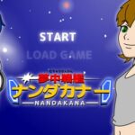 난다카나 방탈출 게임 Nandakana escape