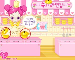 슈의 라면가게 게임하기 공략 1 768x607 1