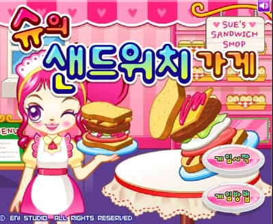 슈의 샌드위치 가게 게임하기