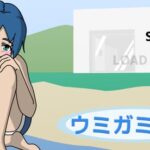 우미가미엘 Detarous Umiga Escape 방탈출 게임