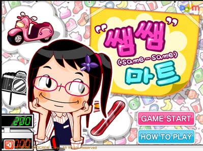 쌤쌤마트 게임하기 다음 플래시게임